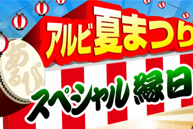 8月24日（土）ツエーゲン金沢戦　パラスポーツ体験会を実施！プレイチケットを使って遊ぼう！